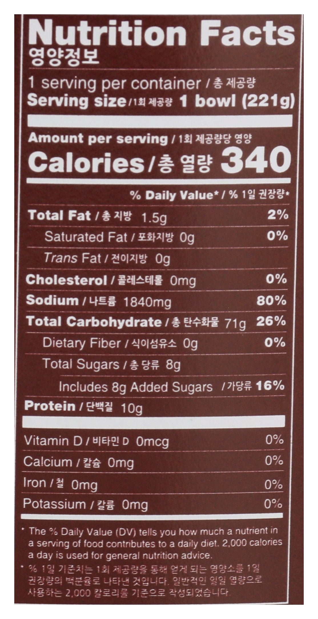 WANG NOODLES KATSUO UDON - Case of 6