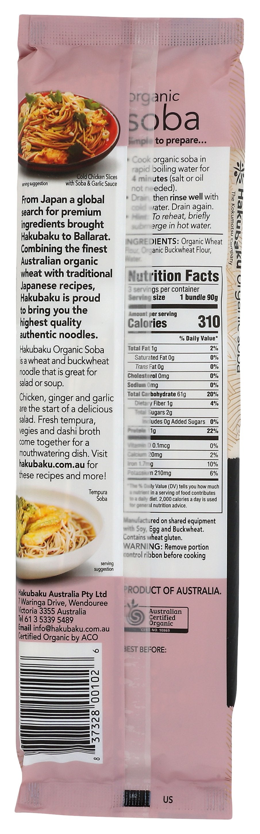 HAKUBAKU NOODLE BCKWHT SOBA ORG - Case of 4