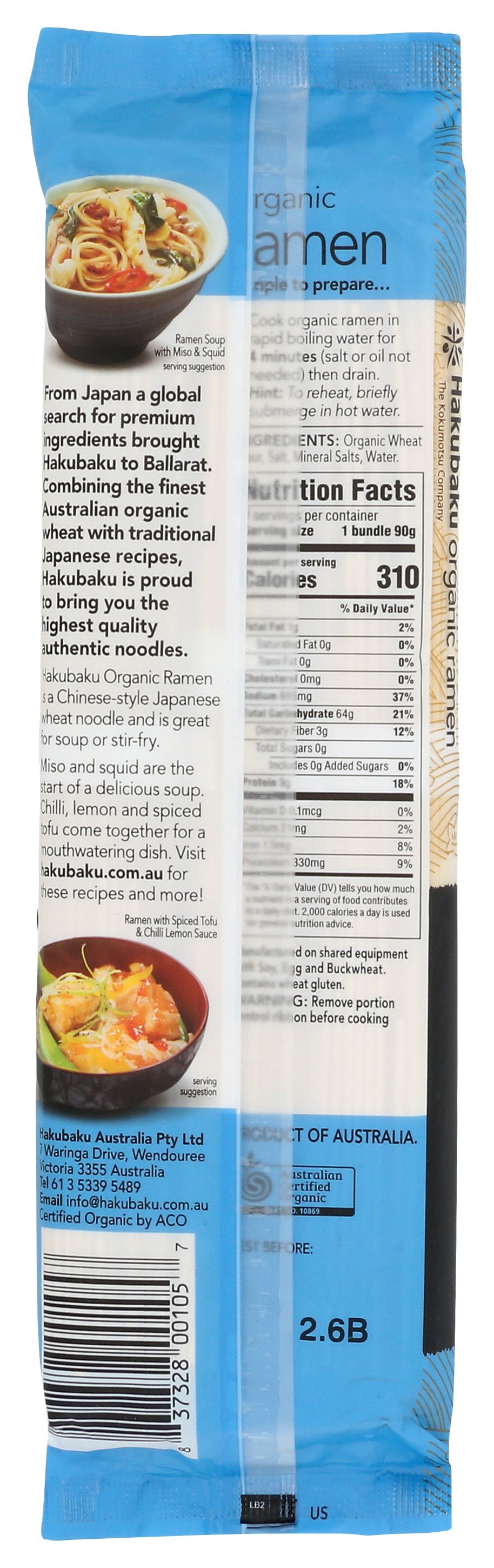 HAKUBAKU RAMEN NDLE