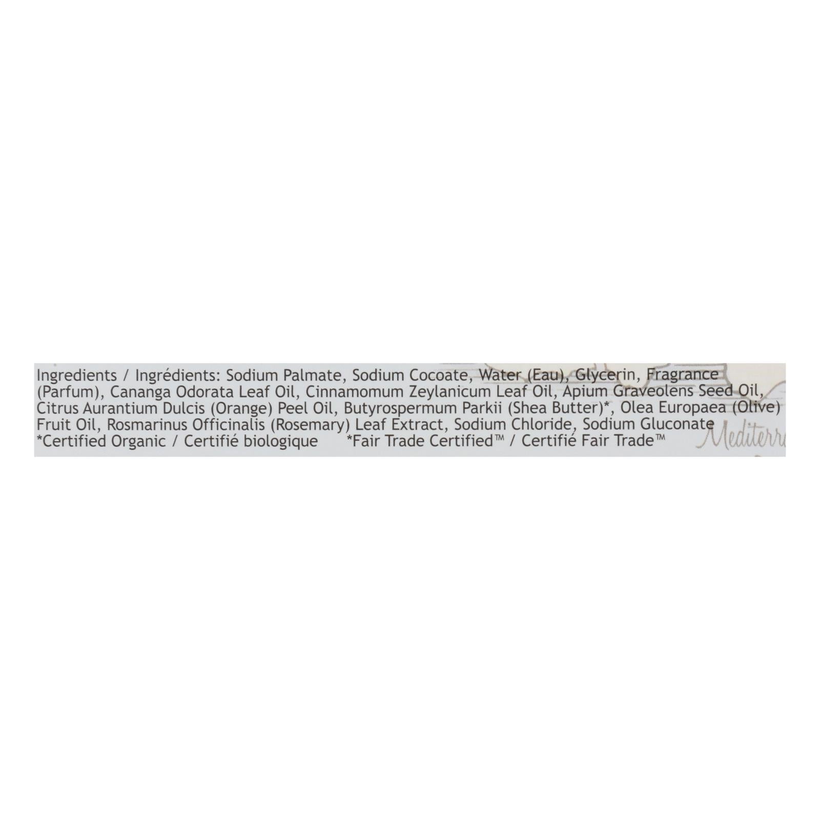 South Of France Bar Soap - Lush Gardenia - 6 Oz - 1 Each