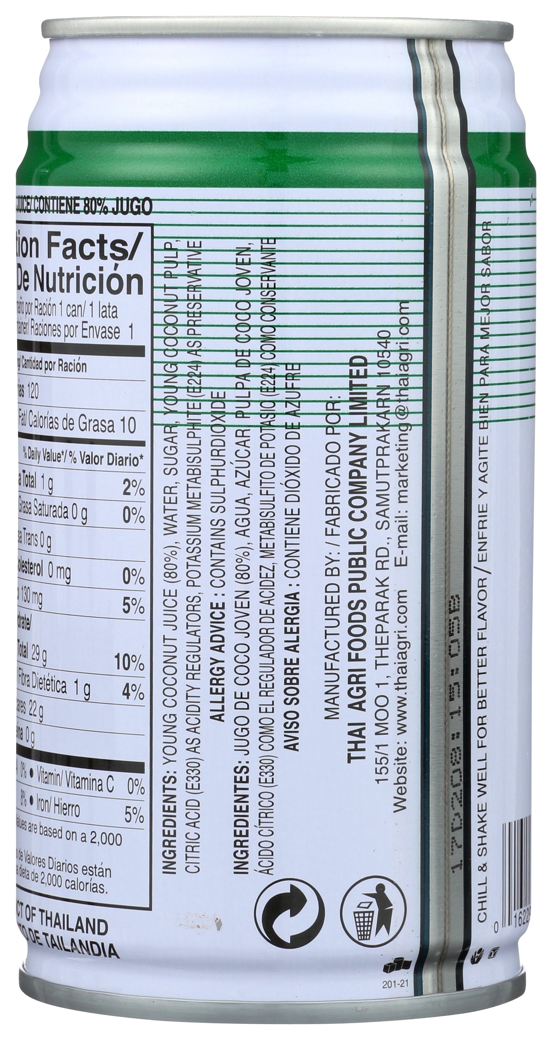 FOCO JUICE COCONUT - Case of 24 [JUICE COCONUT - 11.8 OZ]
