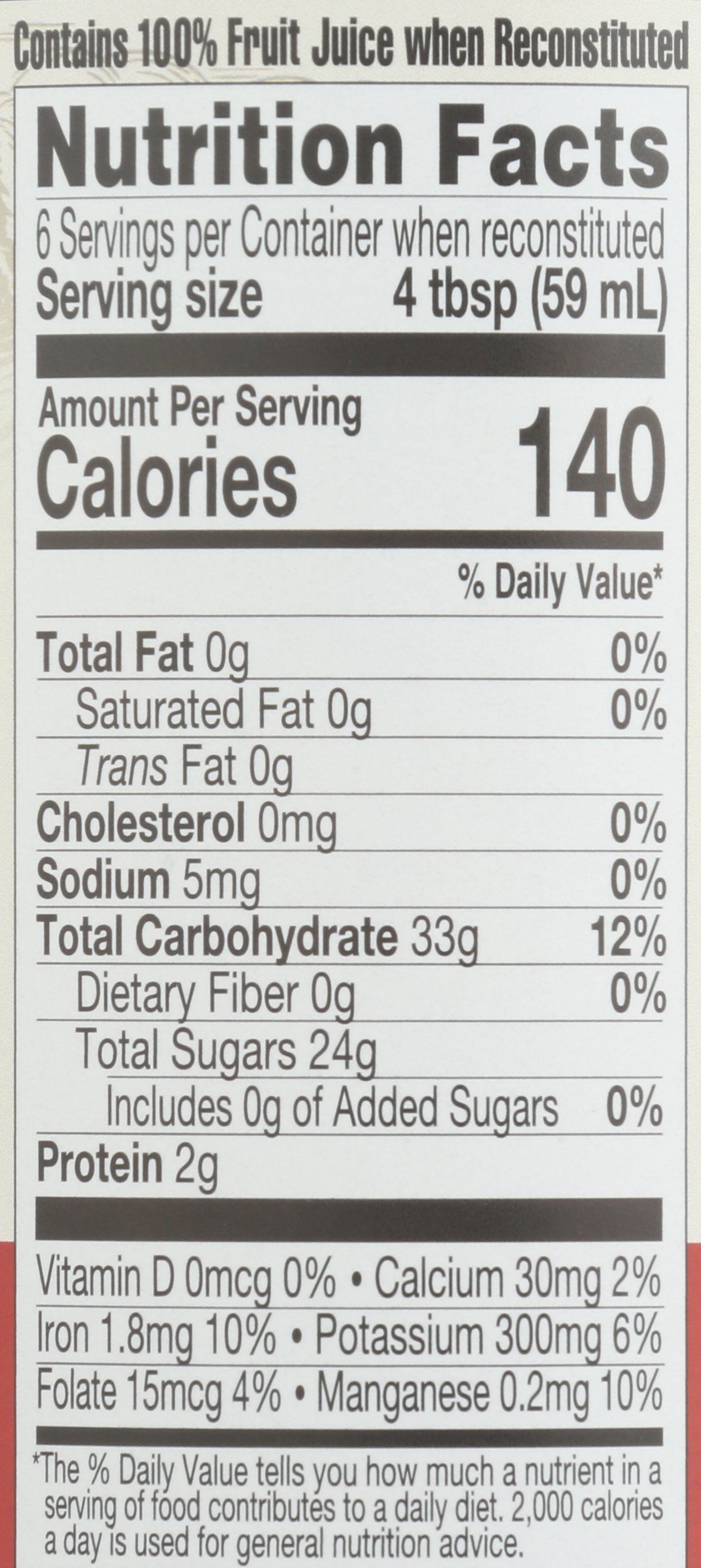 LAKEWOOD JUICE CHERRY TART CNCNTRT - Case of 6