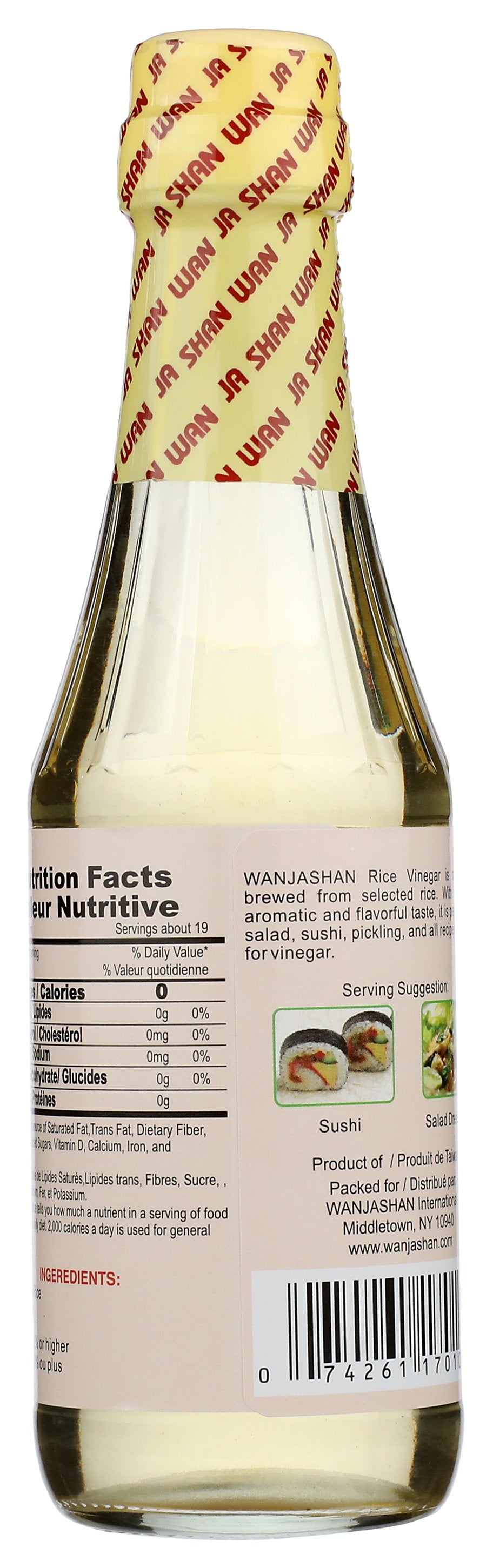WANJASHAN VINEGAR RICE - Case of 6
