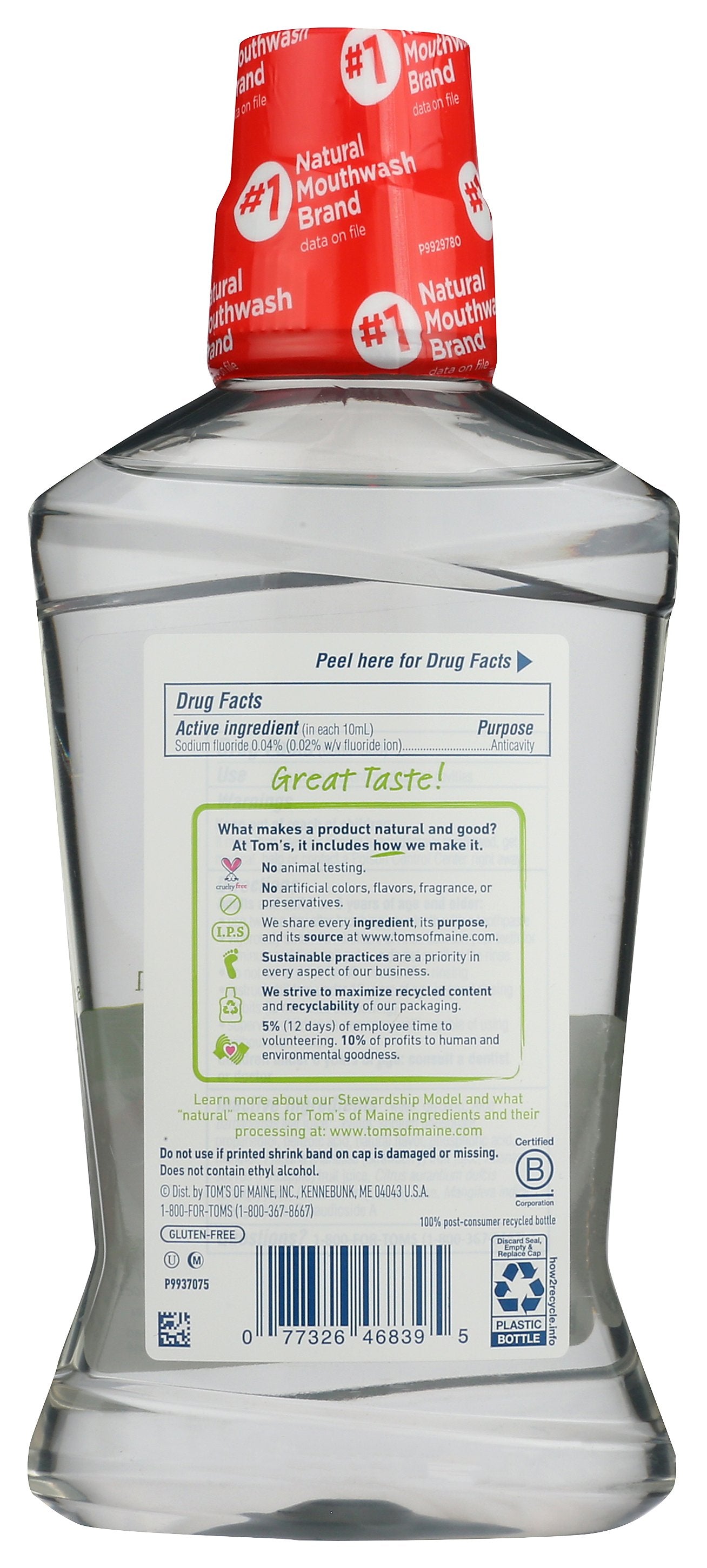 TOMS OF MAINE RINSE FLRD CHILD STRWBRY - Case of 3