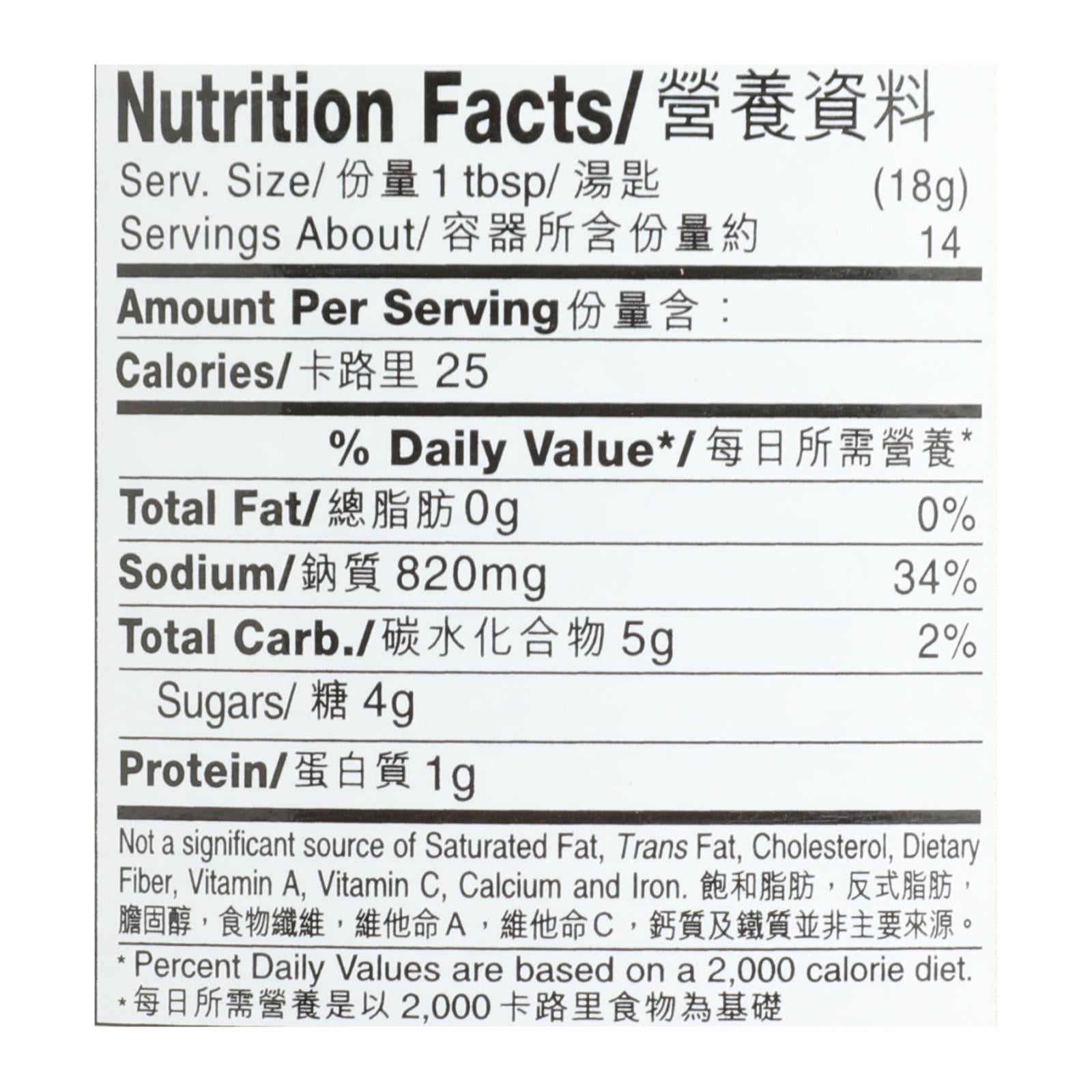 Lee Kum Kee Sauce - Oyster Sauce - Case Of 12 - 9 Oz.