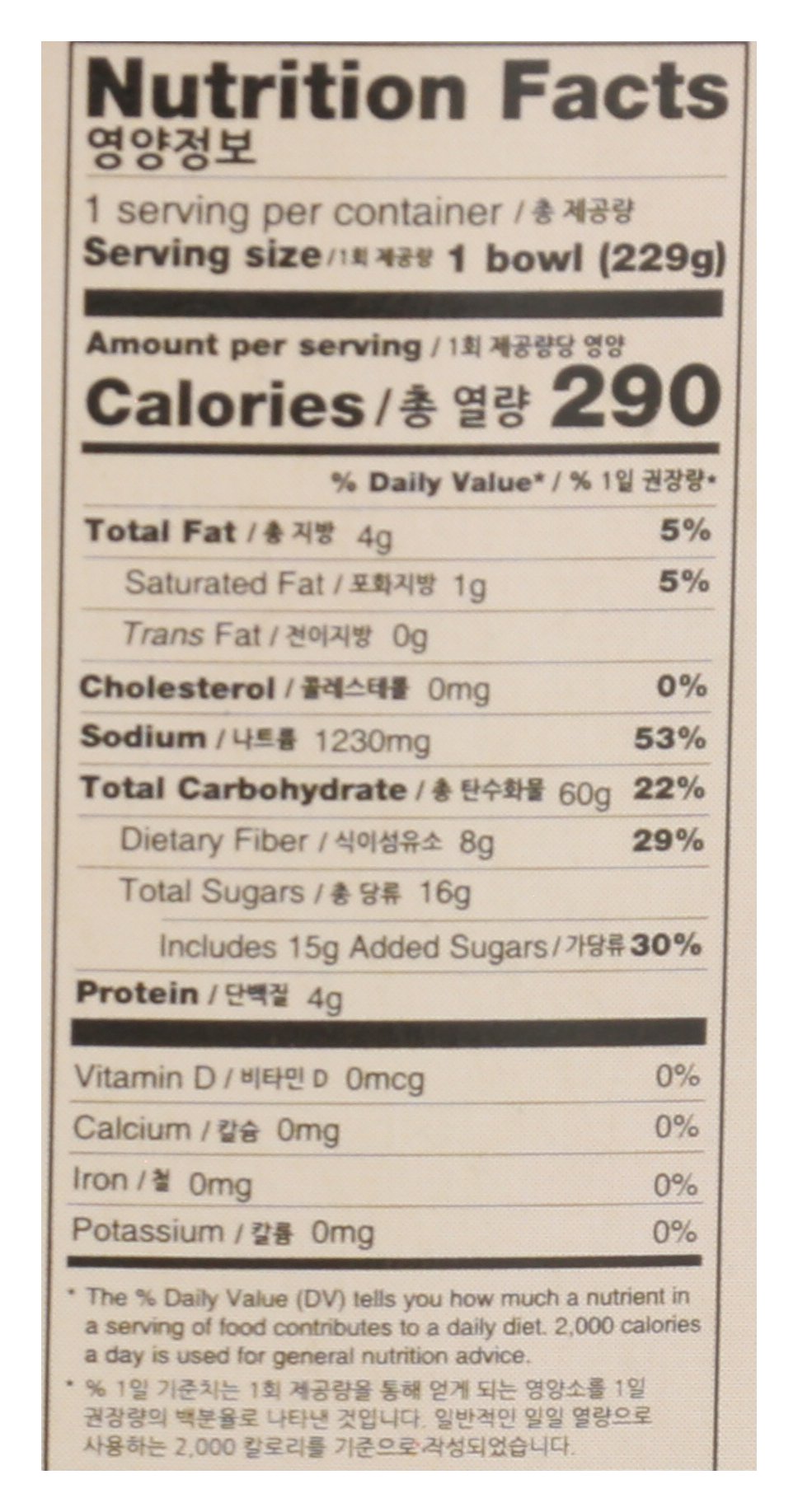 WANG NOODLE UDON BULGOGI - Case of 6