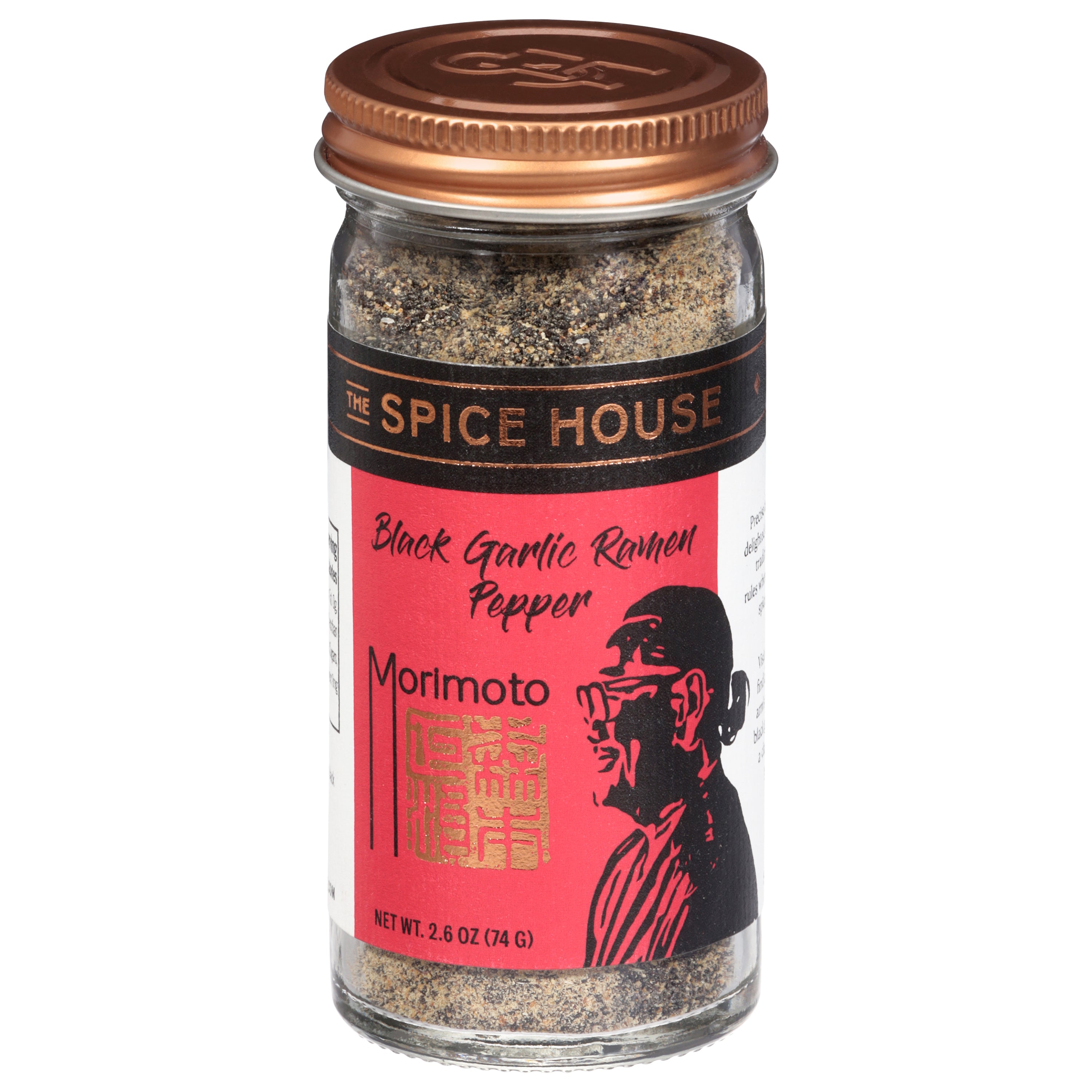 The Spice House Black Garlic Ramen Pepper 2.6 oz - Case of 6