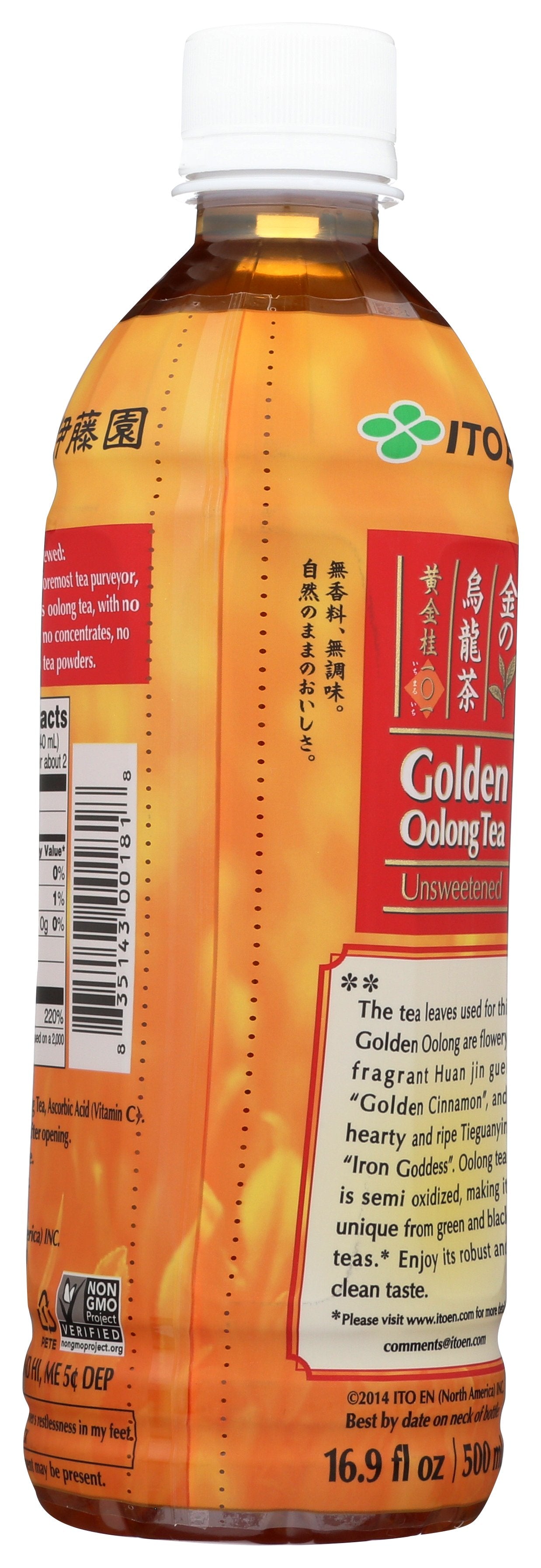 ITO EN TEA RTD OOLONG GOLDEN - Case of 12