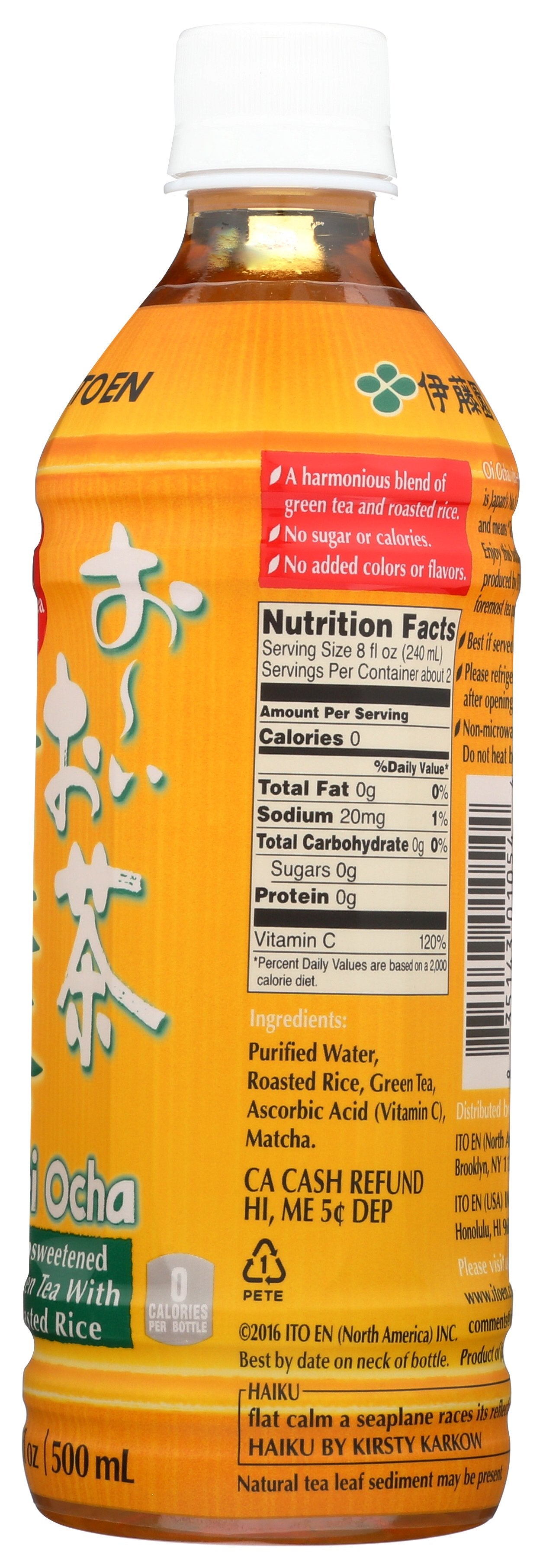ITO EN TEA GRN RSTD RICE UNSWTND - Case of 12