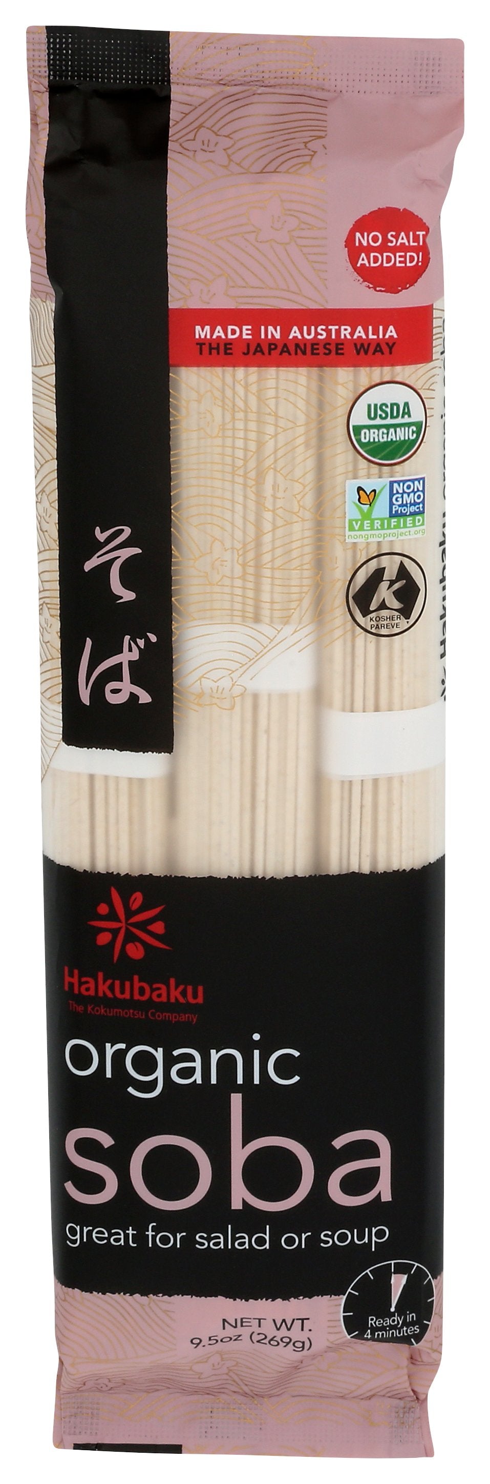 HAKUBAKU NOODLE BCKWHT SOBA ORG - Case of 4