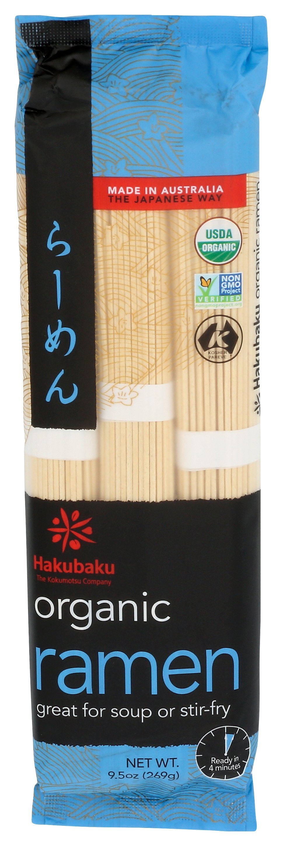 HAKUBAKU RAMEN NDLE