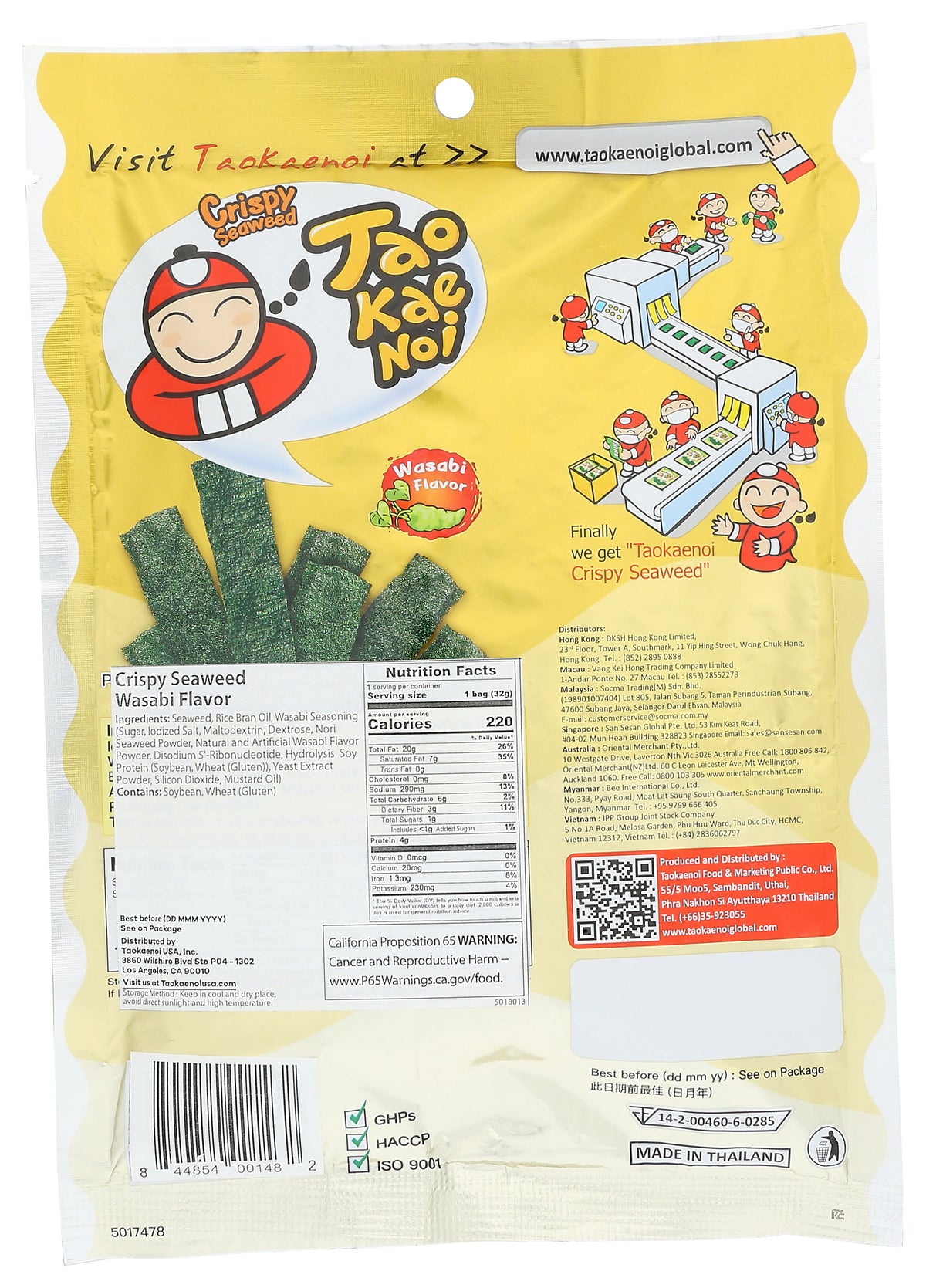 TAOKAENOI USA SEAWEED CRISPY WASABI - Case of 12
