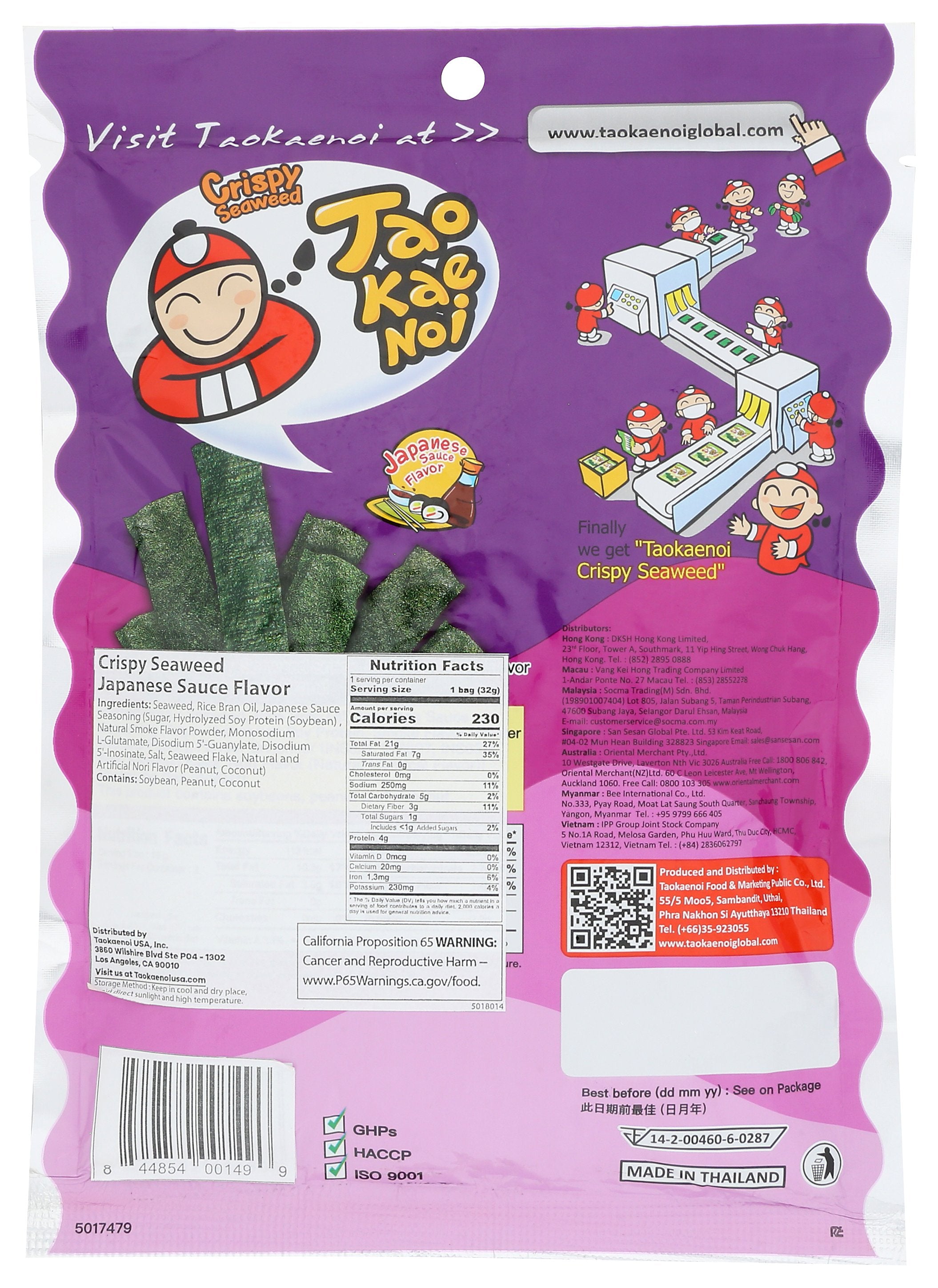 TAOKAENOI USA SEAWEED CRIPSY JPNSE SAUCE - Case of 12