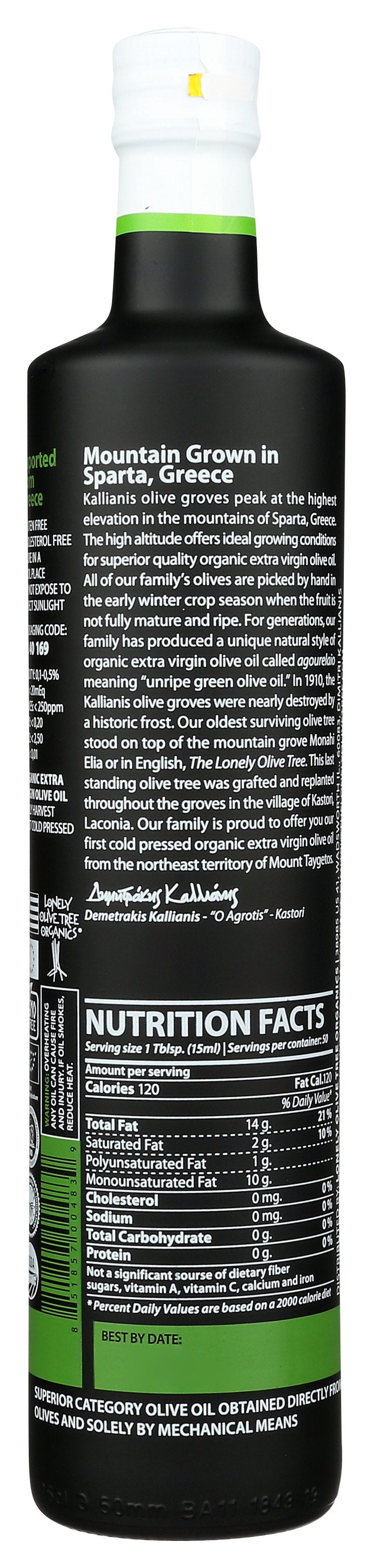 THE LONELY OLIVE TREE OIL OLIVE XTRA VRGN ORG - Case of 6 [EXTRA VIRGIN OLIVE OIL - 750 ML]