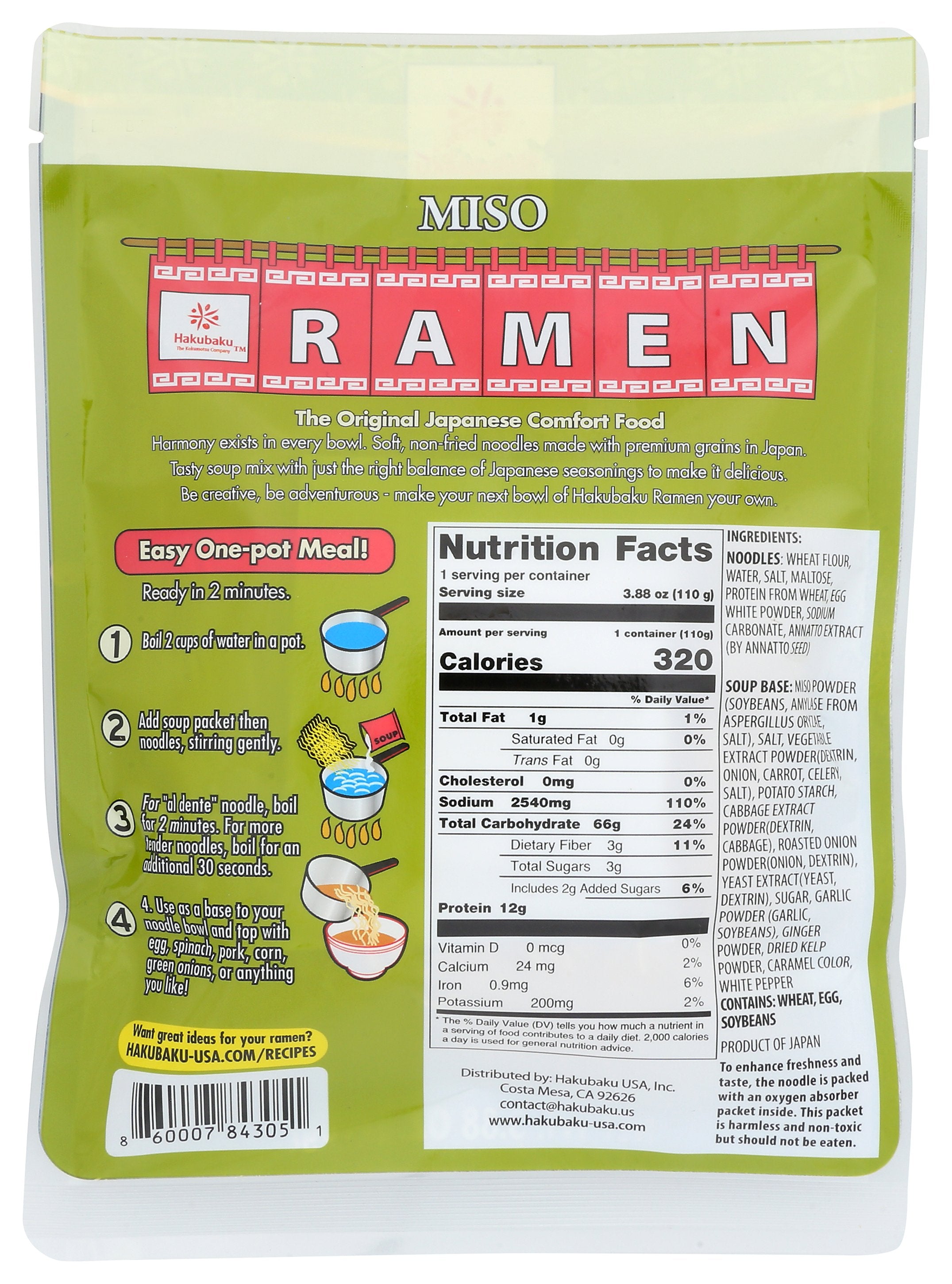 HAKUBAKU RAMEN MISO JAPAN - Case of 12