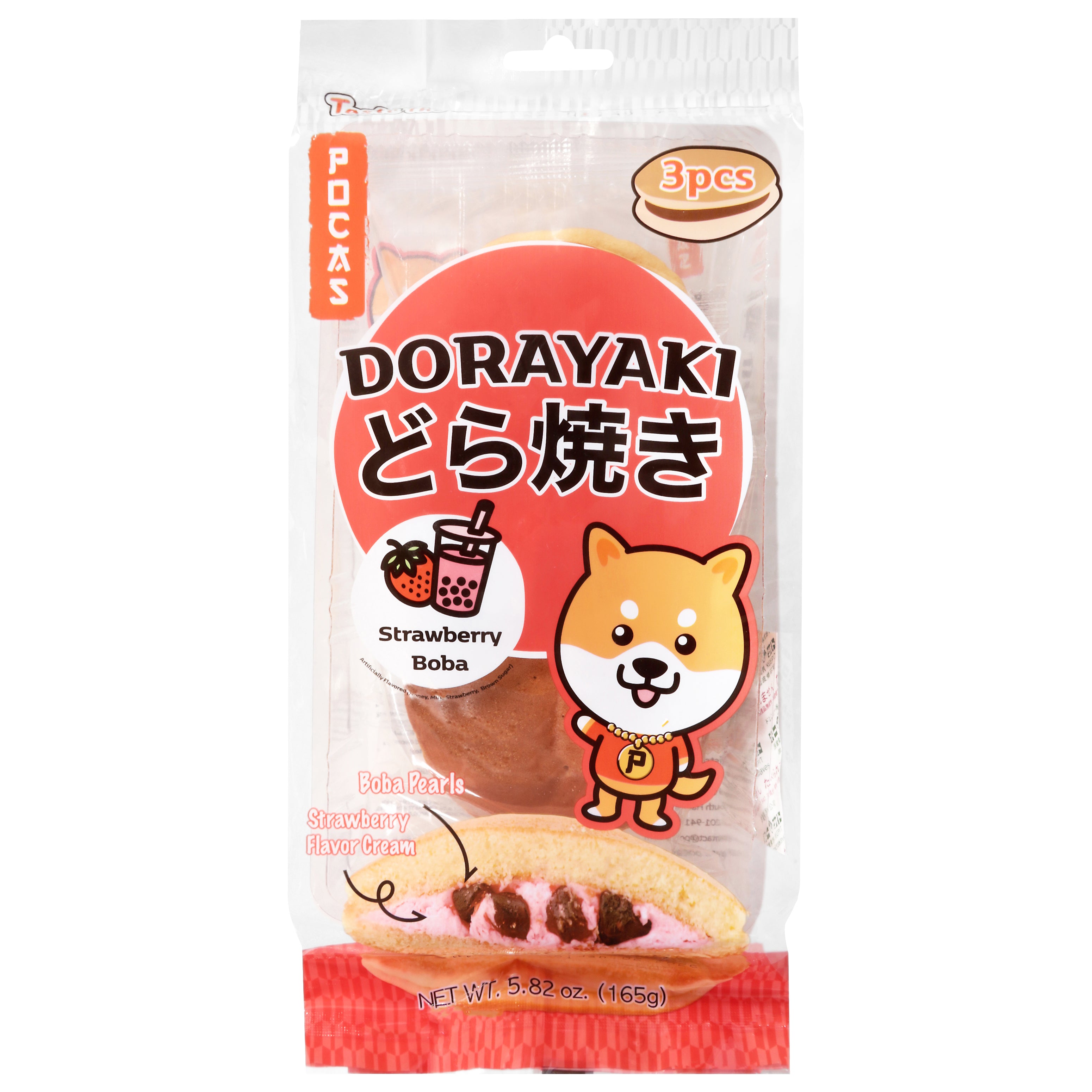Pocas Strawberry Boba Dorayaki 3 Each - Case of 12