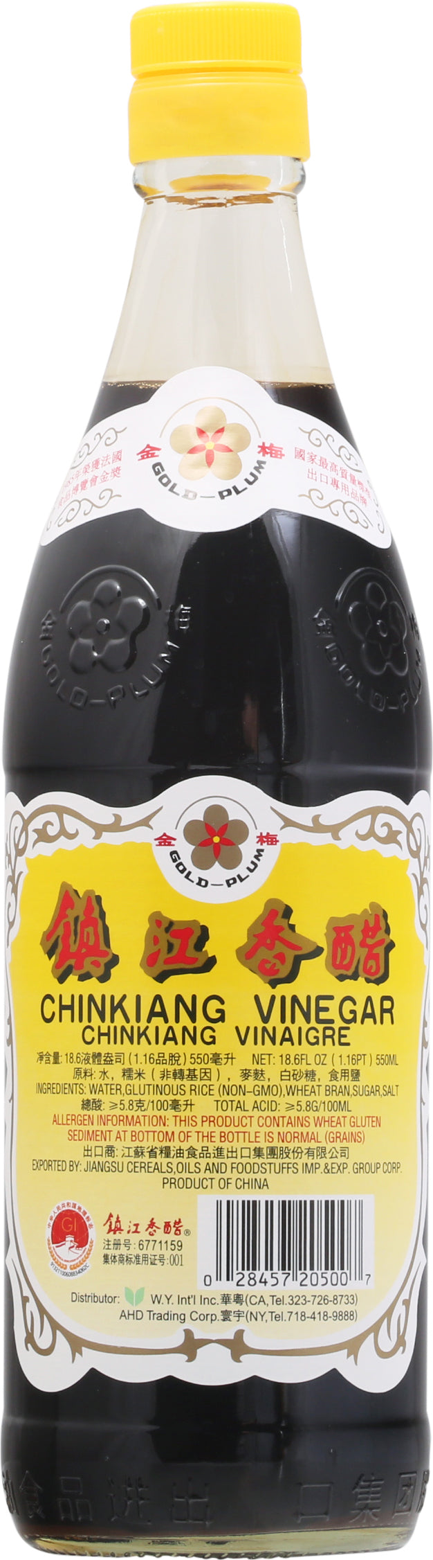 Gold-Plum Chinkiang Vinegar 18.6 fl oz - Case of 12
