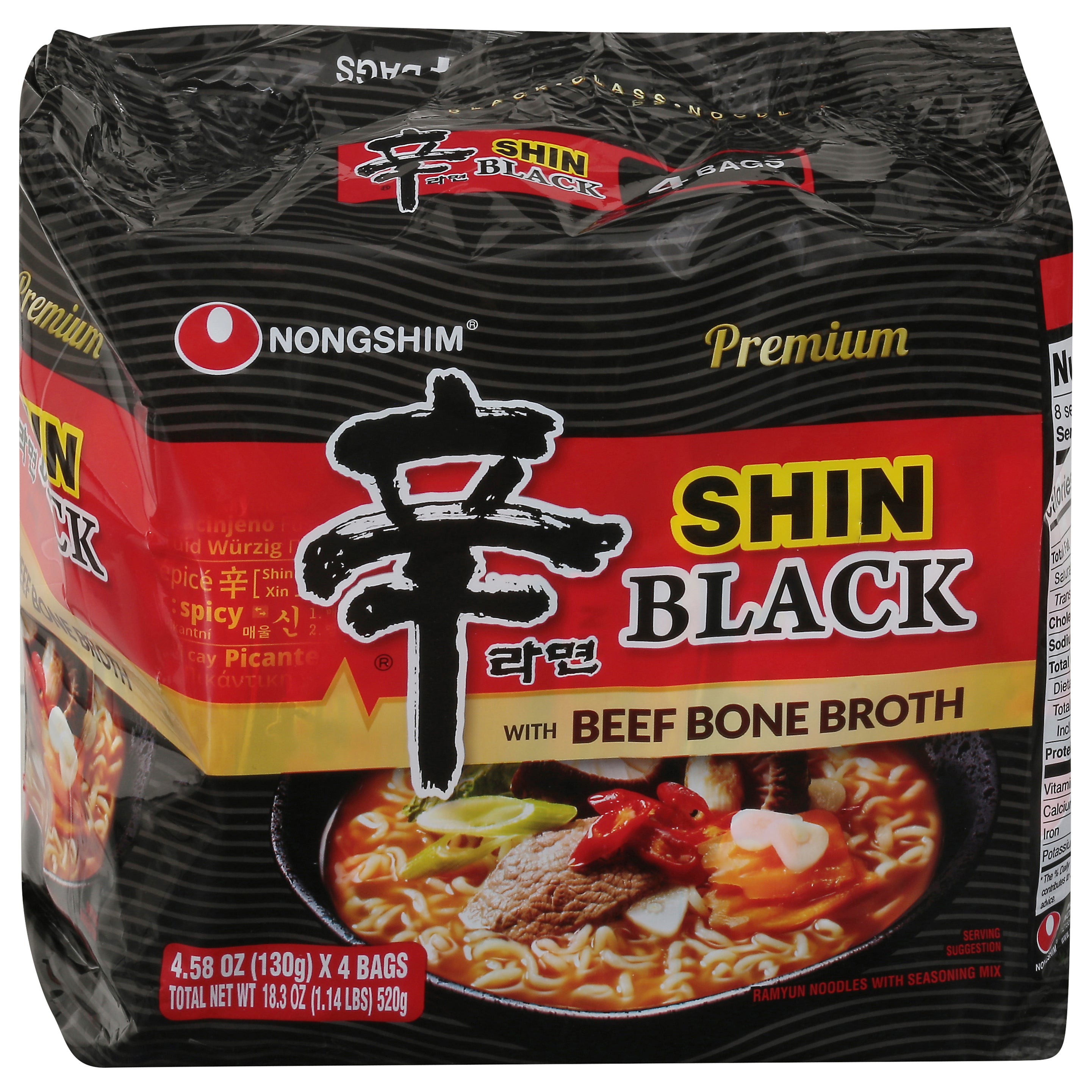 Nongshim Shin Black Beef Bone Broth Ramyun Noodles with Seasoning Mix 4 - 4.58 oz Bags - Case of 4