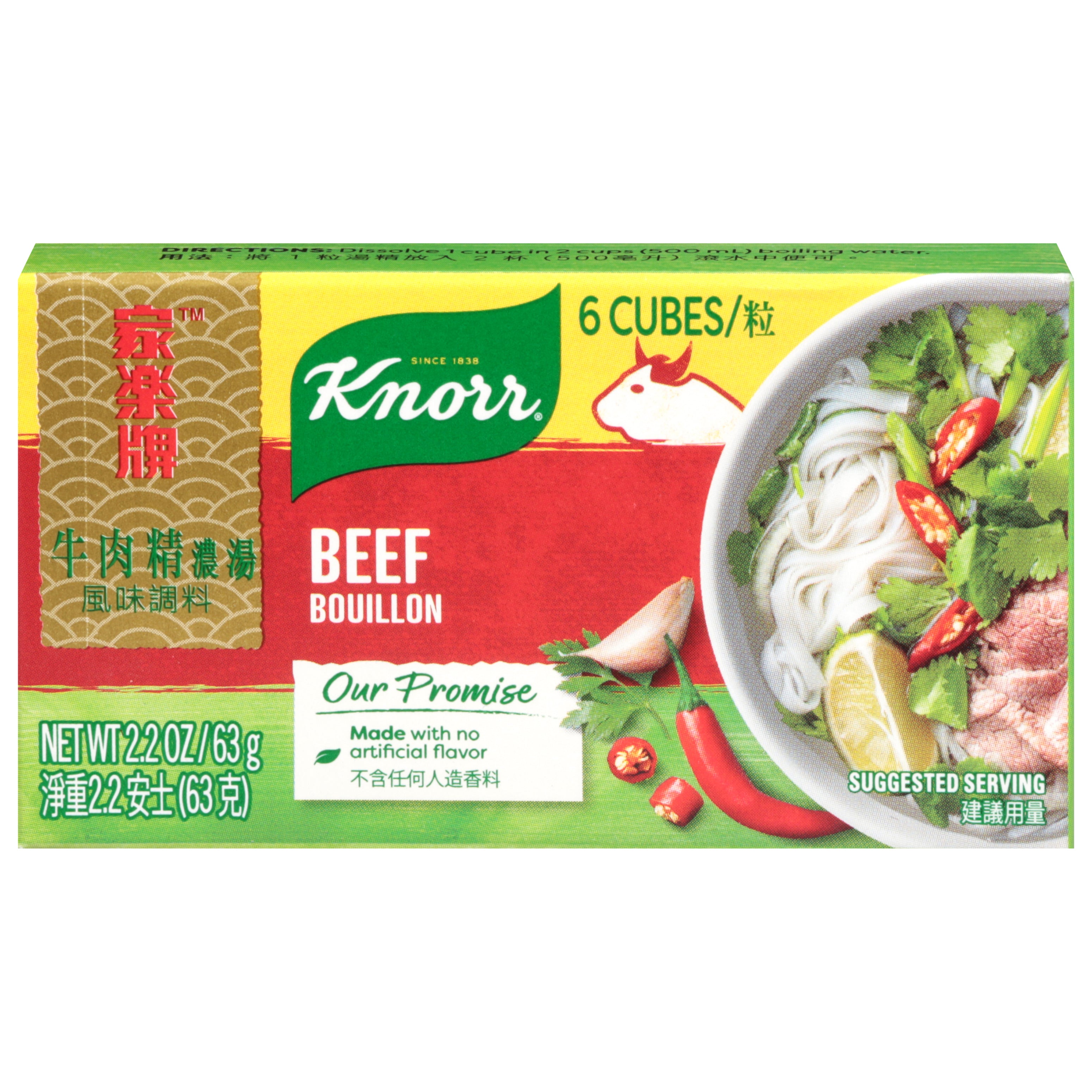 Knorr Cubes Beef Bouillon 6 ea - Case of 24
