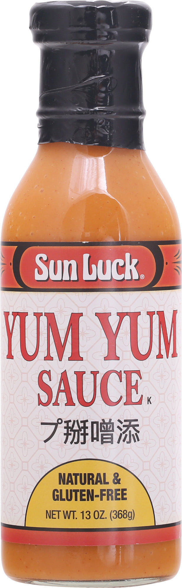 Sun Luck Gluten-Free Yum Yum Sauce 13 oz Bottle - Case of 12