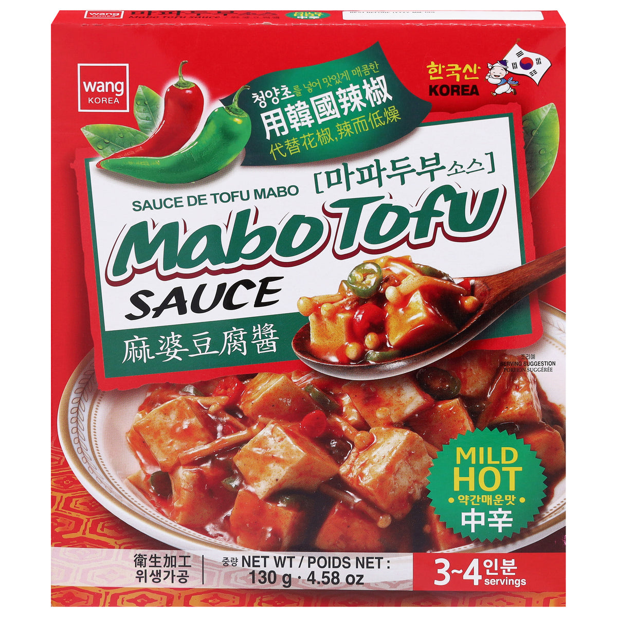 Wang Korea Mabo Tofu Mild Hot Sauce 4.58 oz - Case of 24