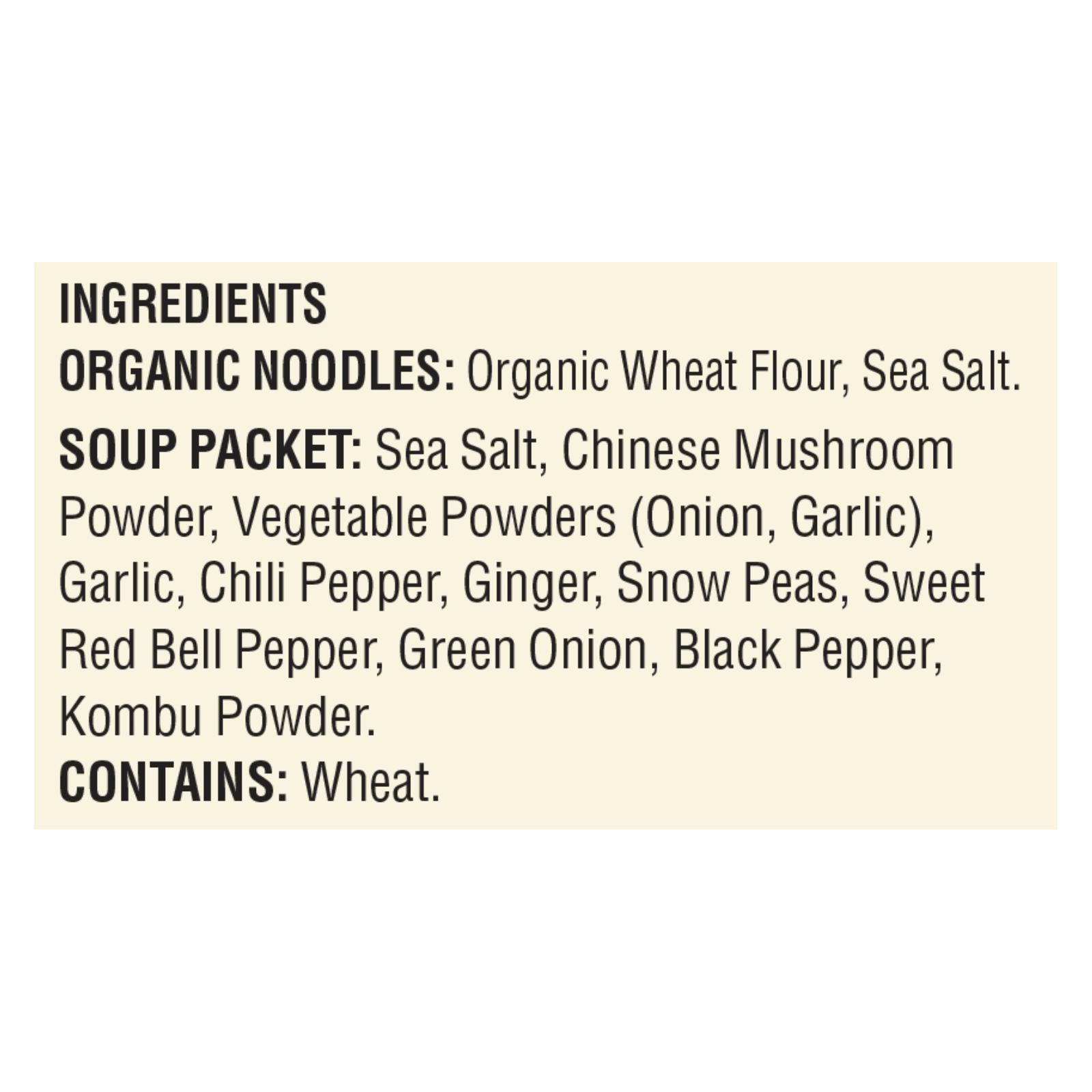 Koyo Asian Vegetable Reduced Sodium Ramen - Case Of 12 - 2.1 Oz
