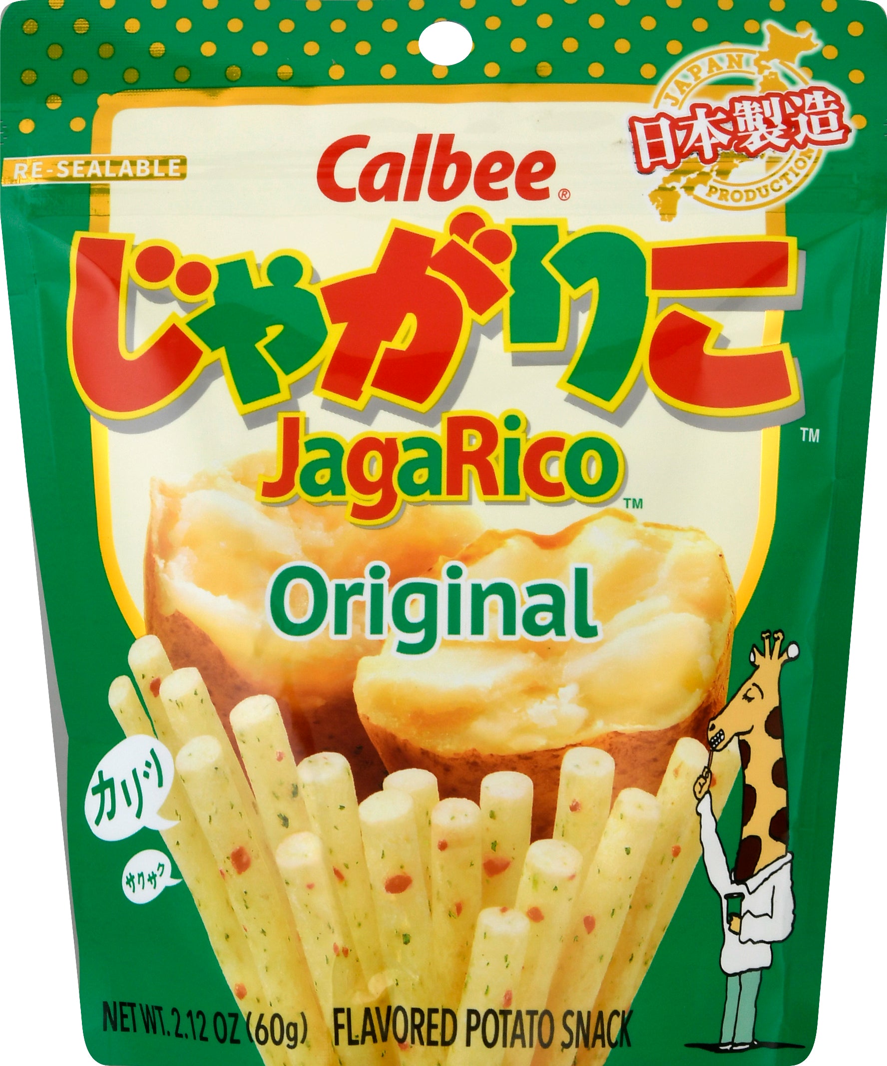 Calbee JagaRico Potato Sticks Original - Pack of 12 - 2.12 oz