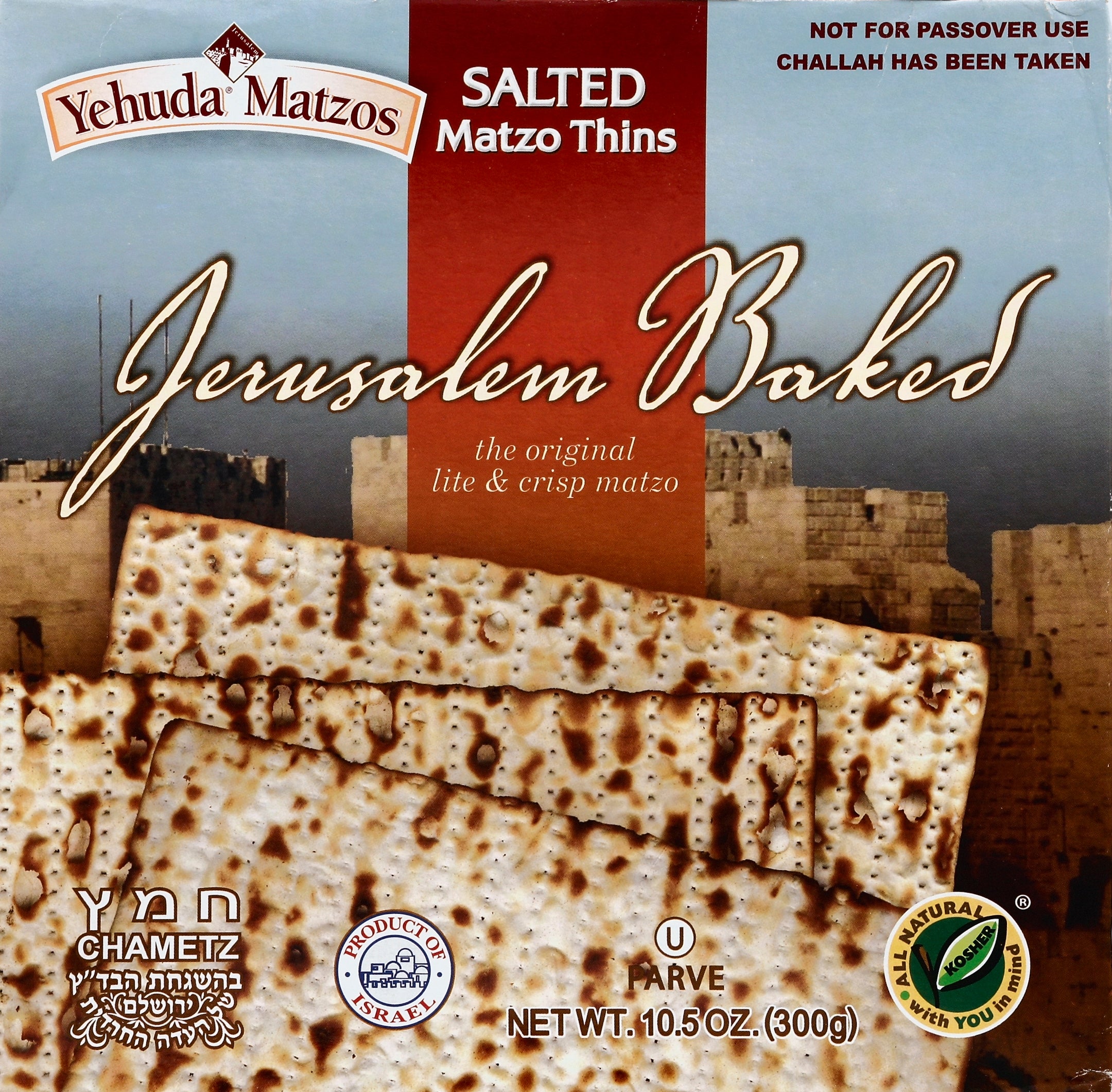 Yehuda Matzos Matzo Thins 10.5 oz - Case of 12